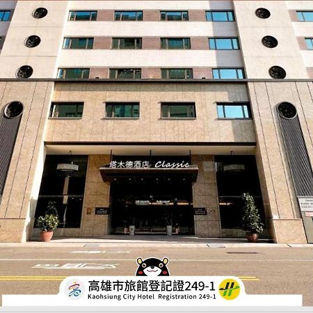Talmud Hotel Kaohsiung Loveriver Exterior foto