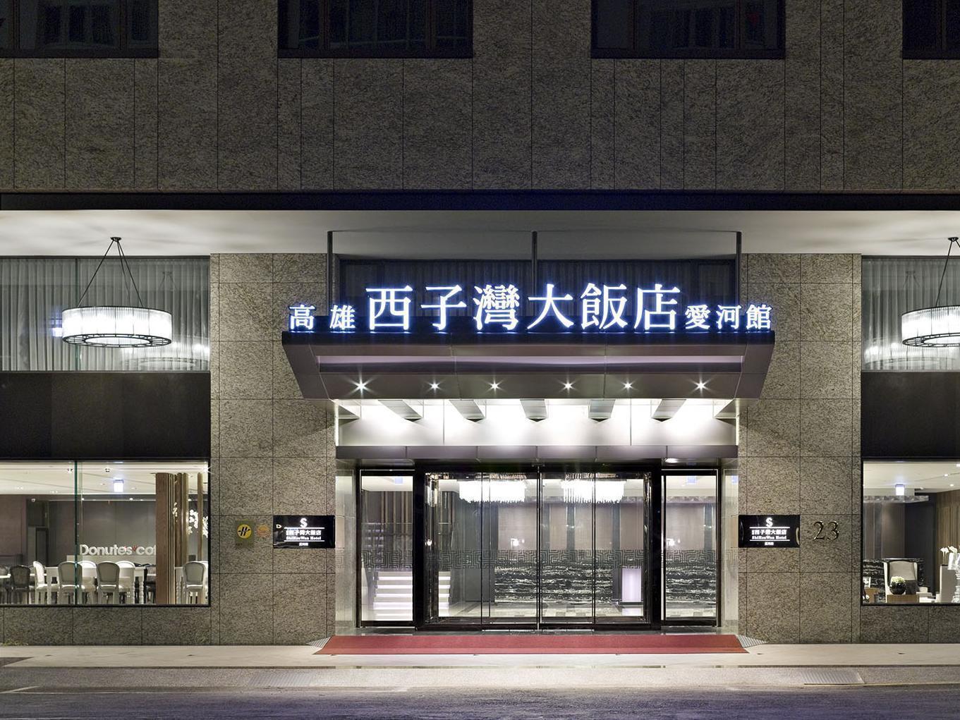 Talmud Hotel Kaohsiung Loveriver Exterior foto